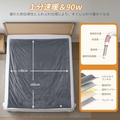 電気毛布 掛け敷き兼用 電気ひざ掛け 9段階温度調整 フランネル PSE認証済みの画像