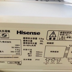 ハイセンス 5．5kg全自動洗濯機 エディオンオリジナル HW-E5501の画像