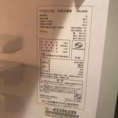 冷蔵庫の画像