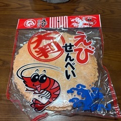 玄米スープ、カロリーメイト、えびせんべい大判の画像