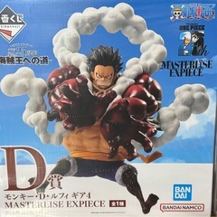ワンピース一番くじまとめ売り！未開封の画像