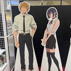 チェンソーマン友達欲しいです