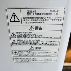 2019年 TOSHIBA 東芝  AW-5G6 5kg 全自動洗濯機の画像