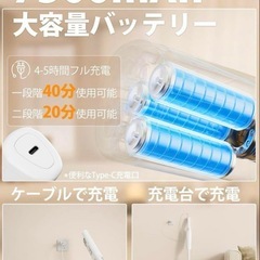 掃除機　コードレス　サイクロン式　ハンディスティック　超軽量の画像