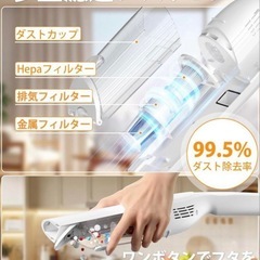 掃除機　コードレス　サイクロン式　ハンディスティック　超軽量の画像