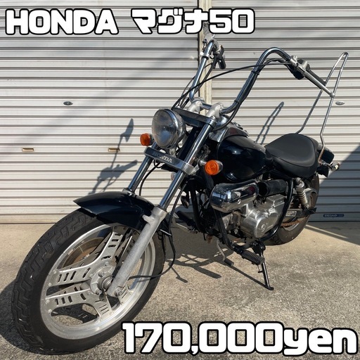 HONDA マグナ50 車体 カスタム❗️全国配送可能❗️ジャズ アメリカン