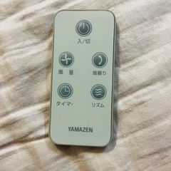 【¥0】ヤマゼン YAMAZEN スリムファン YSR-K922(SH)の画像