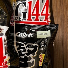 堅あげ❣️5袋まとめての画像