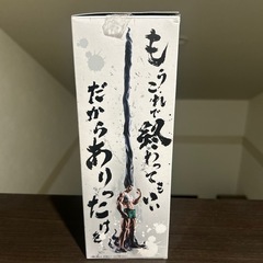 【お話中】ゴン　フィギュアの画像