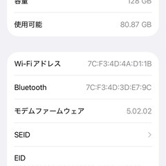 iPhoneSE3
の画像