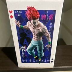 ヒソカ　フィギュアの画像