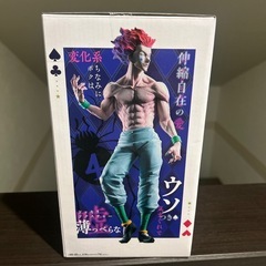 ヒソカ　フィギュアの画像