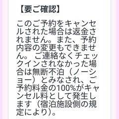 ホテルリブマックス札幌すすきの　11/17〜11/18の画像