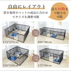 ペットゲージの画像