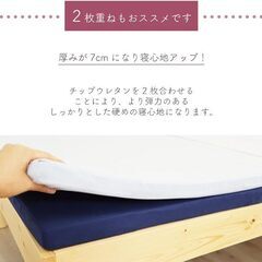 シングルサイズマットレス（３折り）の画像