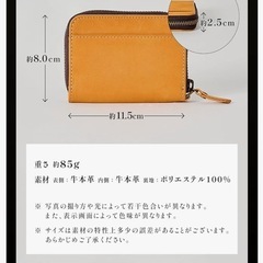 ⭕ホースレザー　コンパクト財布⭕の画像