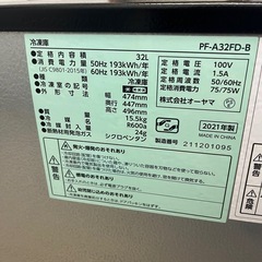 ♦︎⑥冷凍庫の画像