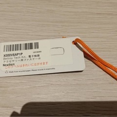 Bellroy tech kit ポーチの画像