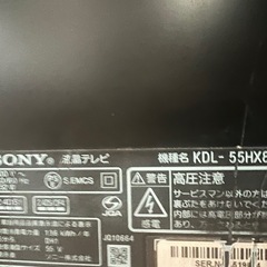 話し合い中　
ジャンク品SONY ソニー　液晶テレビ　55インチの画像