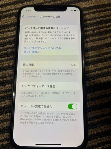 iPhone X 64GB SIMフリー 
ジャンク品
