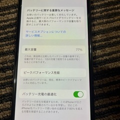 iPhone X 64GB SIMフリー 
ジャンク品の画像