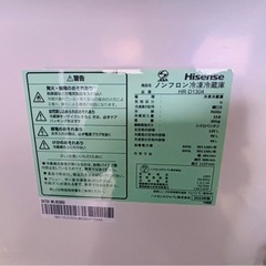 2022年製　Hisense ハイセンス HR-D1304 ノンフロン冷凍冷蔵庫 の画像