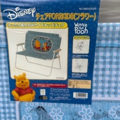 新品未開封品 ロゴス くまのプーさん チェア の画像
