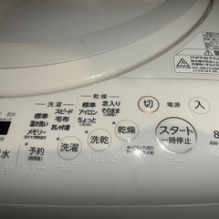 【10/18日まで 5000円‼️早い者勝ち‼️】ZABOONザブーン乾燥機付洗濯機の画像