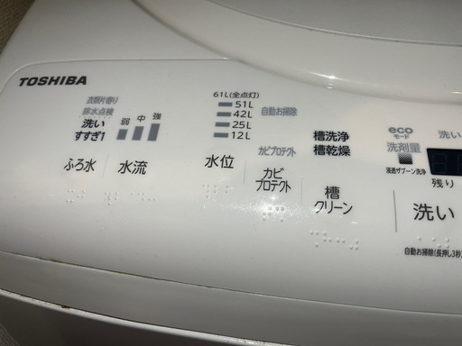 【10/18日まで 5000円‼️早い者勝ち‼️】ZABOONザブーン乾燥機付洗濯機