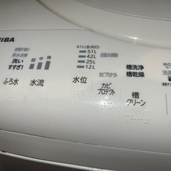 【10/18日まで 5000円‼️早い者勝ち‼️】ZABOONザブーン乾燥機付洗濯機の画像
