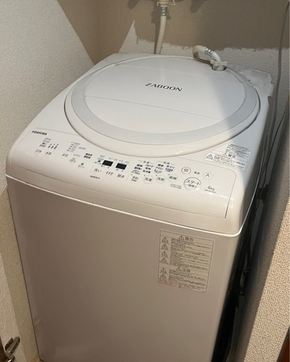 【10/18日まで 5000円‼️早い者勝ち‼️】ZABOONザブーン乾燥機付洗濯機