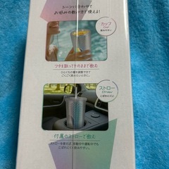 ②新品  ストロー付きシャイニータンブラー ストロー付きシャイニータンブラーの画像