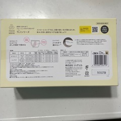 【新品】ベビーマグの画像