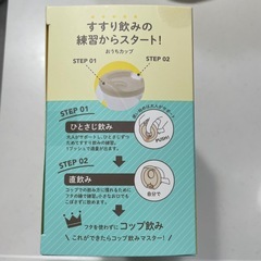 【新品】ベビーマグの画像