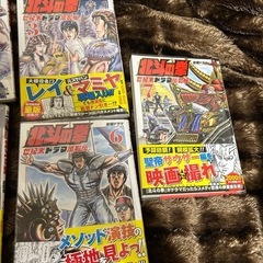 美品北斗の拳　ドラマ撮影伝　1〜7巻の画像