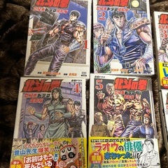 美品北斗の拳　ドラマ撮影伝　1〜7巻の画像