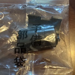スチールラック用キャスター、棚板固定パーツの画像