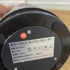 タワーファン　セラミックヒーターの画像