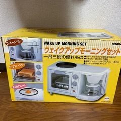 ウェイクアップモーニングセット⭐️新品未使用の画像