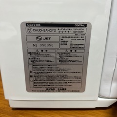 ウェイクアップモーニングセット⭐️新品未使用の画像