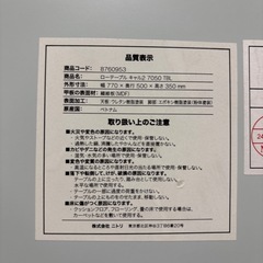ニトリ 折りたたみテーブル
の画像