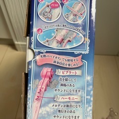 ディズニー　ライト&オーケストラバイオリンの画像