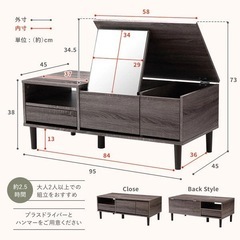 ドレッサーテーブル の画像
