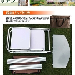 キャンプ用キッチンの画像