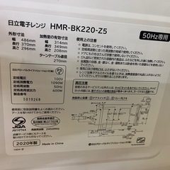 ♦︎①HITACHI 電子レンジの画像