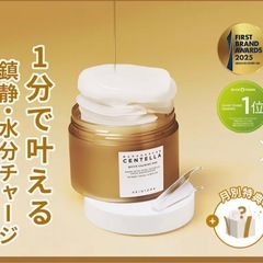 センテラ　トナーパットの画像