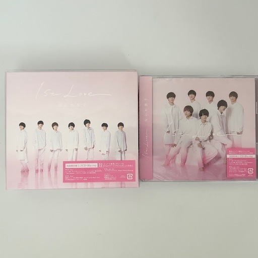 新品 未使用 未開封】 なにわ男子 1st Love 初回限定盤1,2 CD