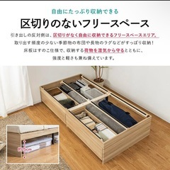 ベッド　セミシングルの画像