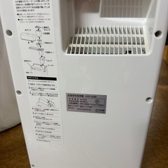 アイリスオーヤマ加湿空気清浄機HXF-A25【中古品】の画像