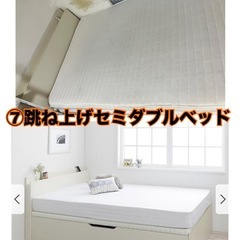 家具とか家電おまとめ 7点の画像